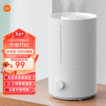 MIJIA 米家 MJJSQ02LX 加湿器 4L 白色