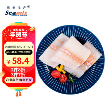 Seamix 禧美海产 大西洋真鳕鱼 4-6块 500g