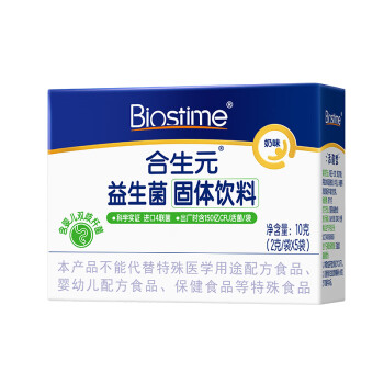 BIOSTIME 合生元 儿童益生菌冲剂 原味1.5g*5袋