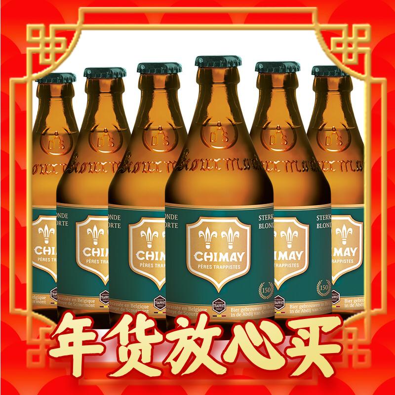 爆卖年货：CHIMAY 智美 绿帽啤酒 330ml*6瓶 76.82元（需买2件，需用券）