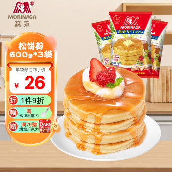 Morinaga 森永 快速方便松饼粉 600g*3袋