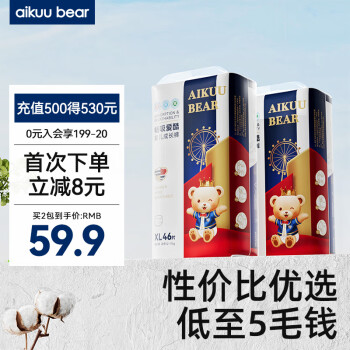 AIKUUBEAR 愛酷熊 暢吸系列 拉拉褲 XL46片*2包