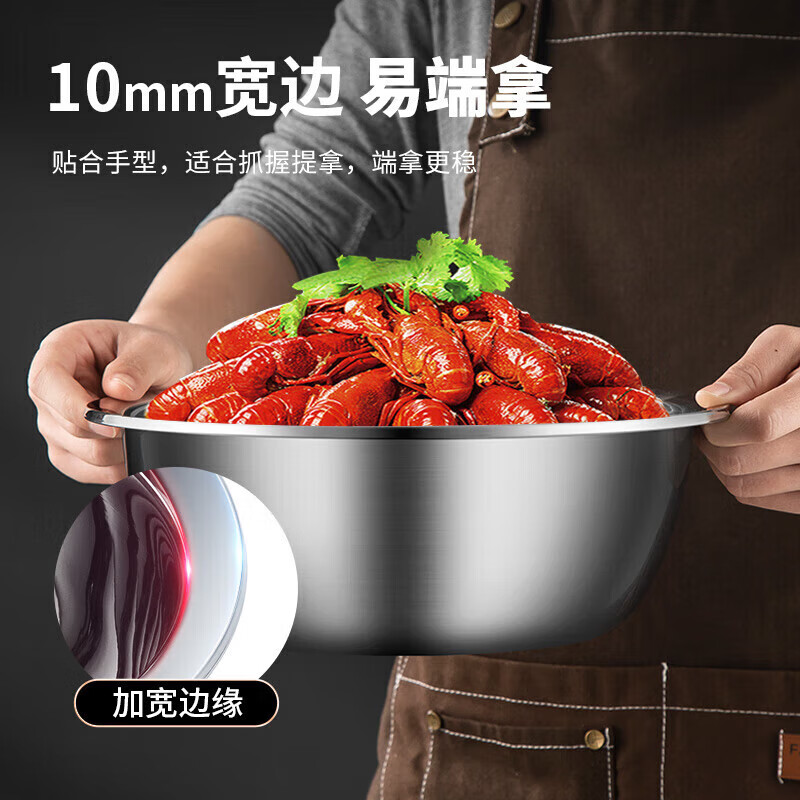 MAXCOOK 美厨 不锈钢盆 32cm 22.41元
