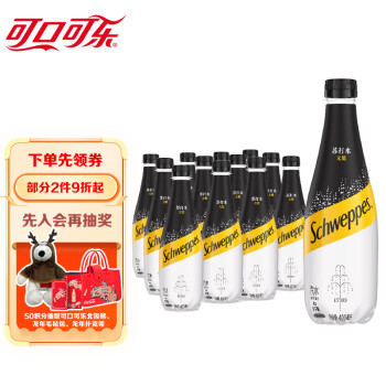 Schweppes 怡泉 可口可乐（Coca-Cola）怡泉 Schweppes 无糖零卡 苏打水 汽水饮料 400ml*12瓶整箱装