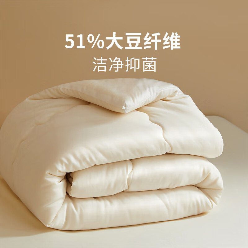 MIDO HOUSE 铭都家居 51%大豆纤维抑菌冬被 200*230cm 券后219元