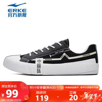 ERKE 鸿星尔克 中国鸿 女子运动板鞋 12122101510-004 正黑/正白 37