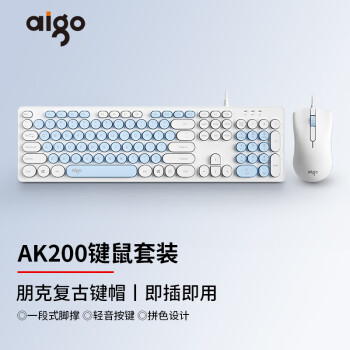 aigo 爱国者 AK200 有线键盘鼠标套装