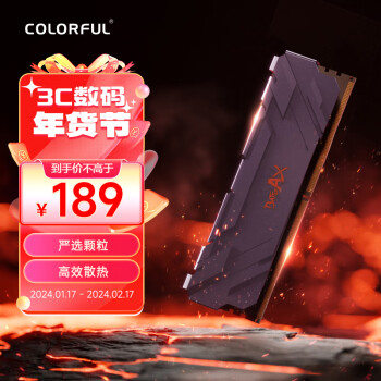 COLORFUL 七彩虹 战斧 Battle-AX DDR4 2666MHz 台式机内存 马甲条 绀蓝色 16GB