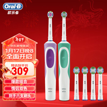 Oral-B 欧乐-B 欧乐B电动牙刷充电式旋转式小圆头牙刷D12家庭装 父亲节情人节礼物  （享6只刷头）