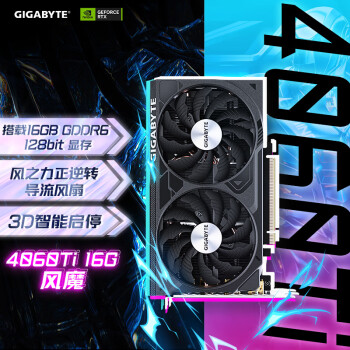 GIGABYTE 技嘉 GeForce RTX 4060 Ti WINDFORCE OC 16G