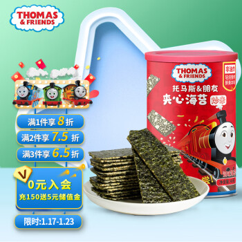 THOMAS & FRIENDS 婴幼儿夹心海苔 炒米味 40g