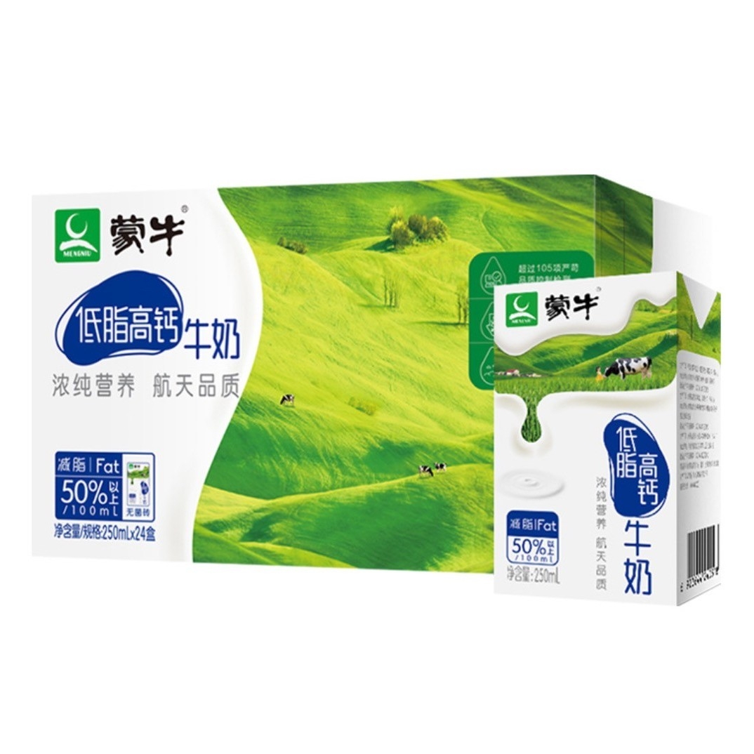 MENGNIU 蒙牛 低脂高钙牛奶 250ml*24盒 43.11元