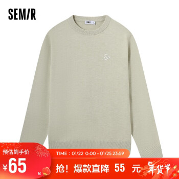 Semir 森马 男士针织衫 优惠商品