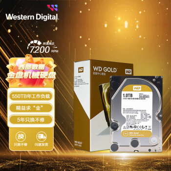 西部数据 WD)金盘 1TB 7200转128M 企业硬盘(WD1005VBYZ)