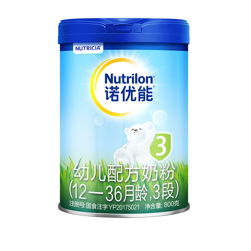 Nutrilon 诺优能 PRO系列 幼儿奶粉 国行版 3段 800g 券后138元