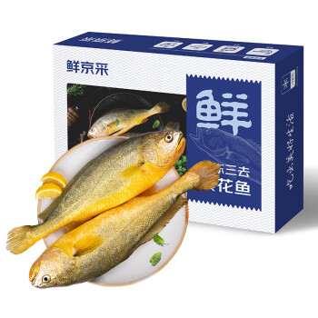 移动端、京东百亿补贴：海名威 三去黄花鱼 5条 1.7kg