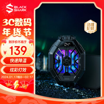 BLACK SHARK 黑鲨 2 Pro 手机散热背夹 黑色