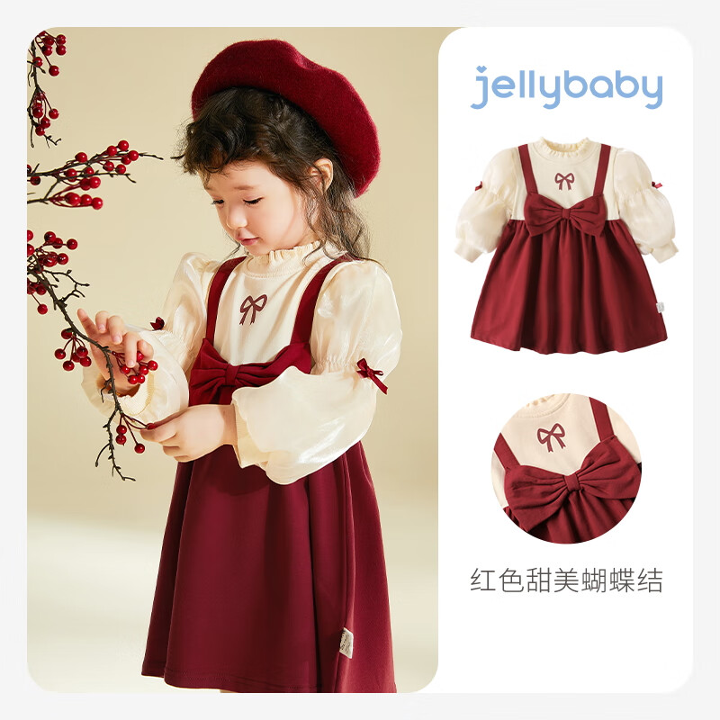 JELLYBABY 女童连衣裙 券后89元