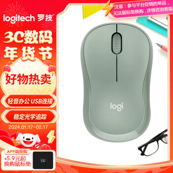 logitech 罗技 M221 2.4G无线鼠标 1000DPI 薄荷绿