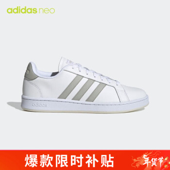 adidas 阿迪达斯 时尚潮流运动舒适透气休闲鞋男女鞋H04543