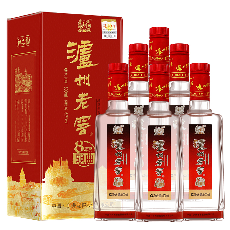 泸州老窖 八年窖头曲 和之礼浓香型白酒 52度500ml*6瓶整箱装 券后614元