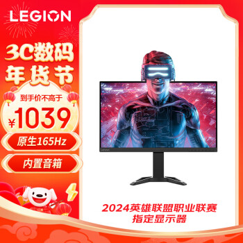 LEGION 联想拯救者 G27-30 27英寸 VA FreeSync 显示器（1920×1080、165Hz、99%sRGB、HDR10）