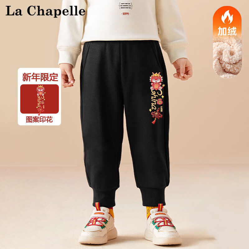 LA CHAPELLE KIDS 拉夏贝尔儿童加绒裤子2024新款龙年贺岁男童加厚羊羔绒卫裤运动裤 黑/福红小龙k 130 券后27.9元