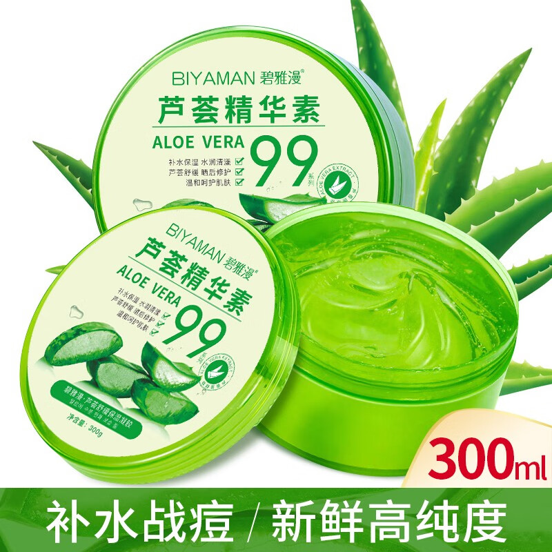 BIYAMAN 碧雅漫 保湿芦荟胶300g X1盒 券后9.9元