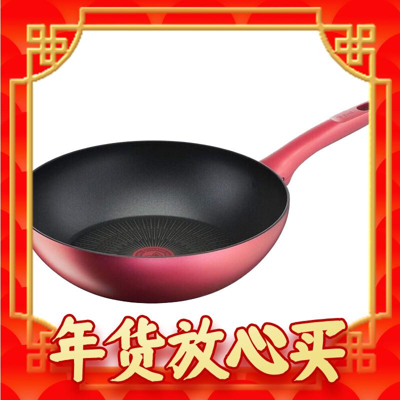 爆賣年貨：Tefal 特福 G26219 炒鍋(28cm、有涂層、不粘、鋁合金、紅鉆) 券后379元