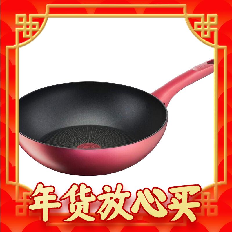 爆卖年货：Tefal 特福 G26219 炒锅(28cm、有涂层、不粘、铝合金、红钻) 券后379元