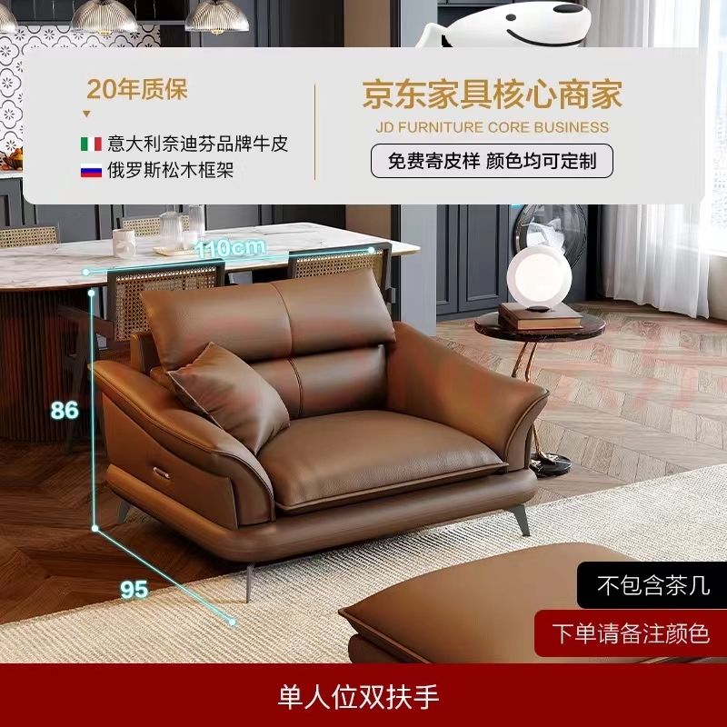 京东百亿补贴：CEYI 策一 头层牛皮沙发 单人位 咖啡色 999元