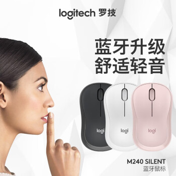 logitech 罗技 M240 无线鼠标 蓝牙鼠标 办公鼠标 简约便携 白色