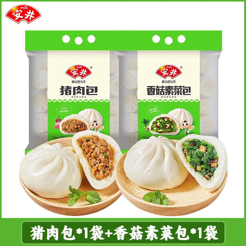 安井 ANJOY 安井 早餐面点组合 荤素包子饭团芝士牛肉卷烧麦流沙包奶黄包红糖馒头 2件套 32.67元（需买3件，需用券）