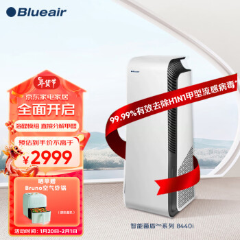 移动端、京东百亿补贴：Blueair 布鲁雅尔 空气净化器 除甲醛除菌除敏除异味 母婴优选 净化多种污染直接分解甲醛 智能数显8440i