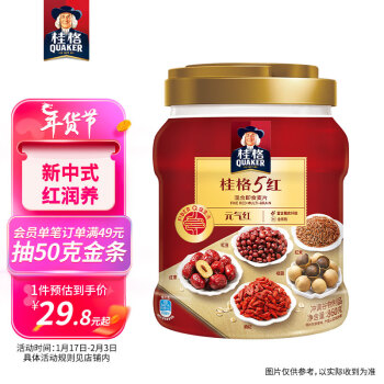 QUAKER 桂格 5红混合即食燕麦片 860g