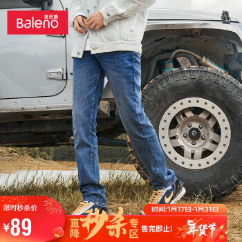 Baleno 班尼路 男士牛仔长裤 88841029 浅蓝