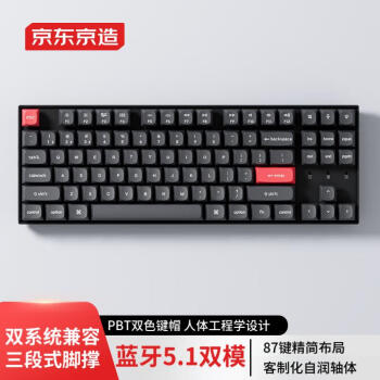 移动端、京东百亿补贴：京东京造 K8 87键 蓝牙双模机械键盘 深灰色 佳达隆G轴茶轴 单光