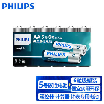 PHILIPS 飞利浦 R6 5号碳性电池 1.5V 6粒装