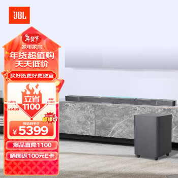 移动端、京东百亿补贴：JBL 杰宝 BAR 800 5.1.2声道回音壁