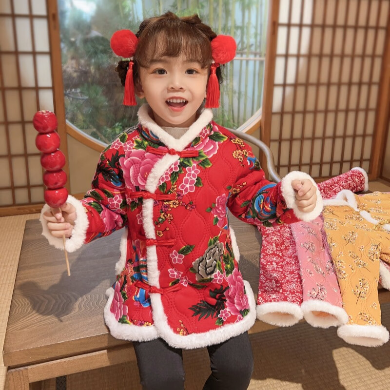 瑄妮薇 儿童棉服冬季新款中国风拜年服碎花棉袄女童上衣加绒外套 39.9元