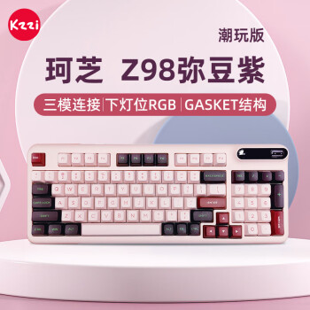 KZZI 珂芝 Z98 潮玩版 94键 三模机械键盘 弥豆紫 相逢轴 RGB