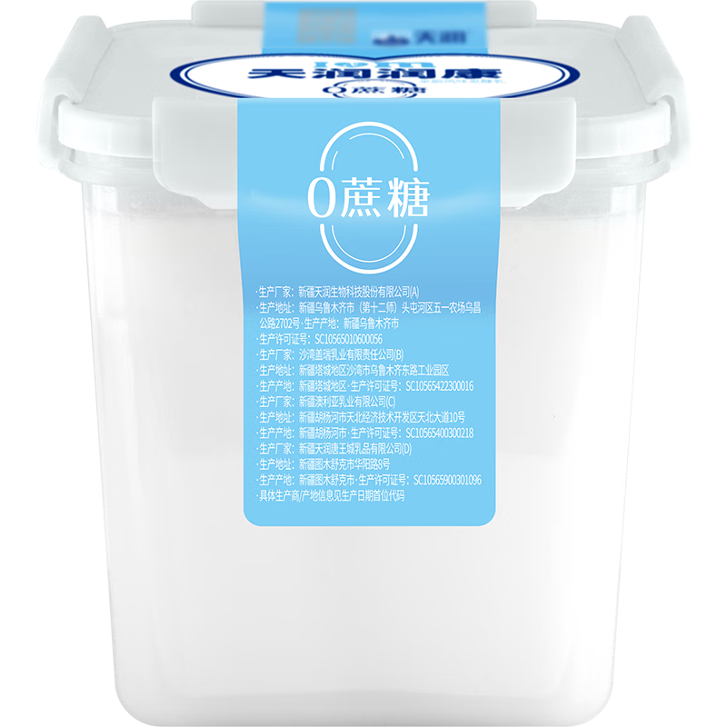 天润（TERUN）新疆特产润康方桶 0蔗糖风味酸奶1kg*1桶 25.90元包邮