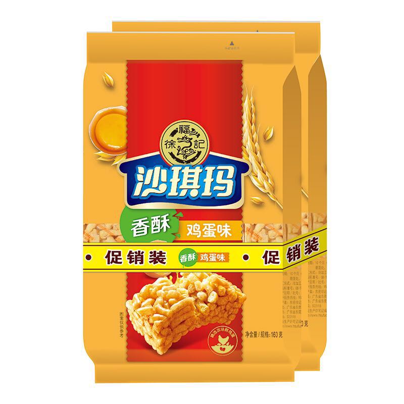 徐福记 八庄沙琪玛 香酥全蛋味 萨其马 营养早 160g*2袋 券后11.9元