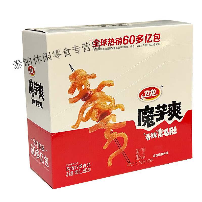 WeiLong 卫龙 魔芋爽超市同款素肉毛肚办公零食小吃大礼包 [混合10包]无盒 8.72元