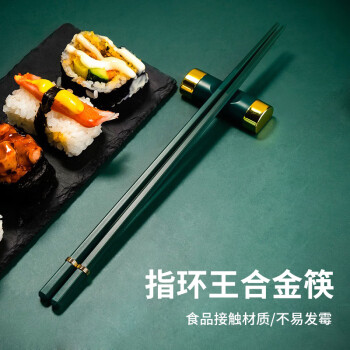 客满多 单双筷合金筷子北欧绿好运清新家用单人筷子耐高温防滑
