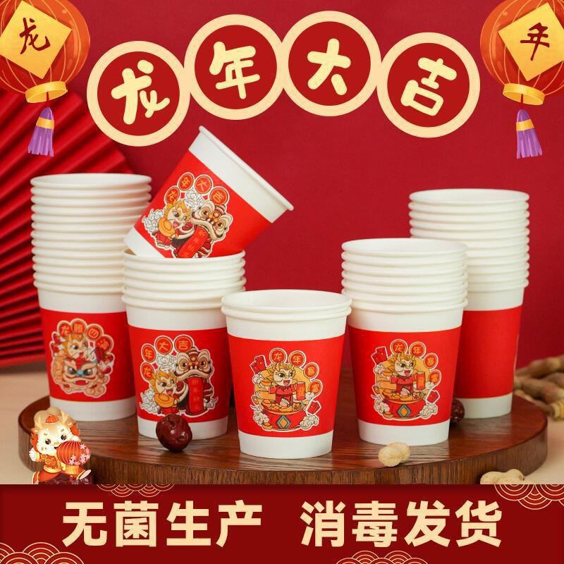一次性纸杯子 50只装 券后2.9元