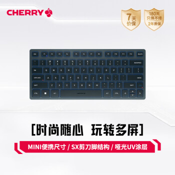 CHERRY 樱桃 KW7100 MINI 简洁轻薄 商务办公家用 便携键盘 蓝牙键盘 板岩蓝
