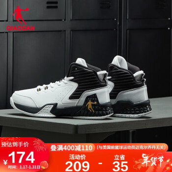 QIAODAN 乔丹 男子篮球鞋 XM1590111 白/黑 42.5