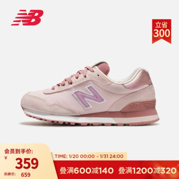 new balance NB官方2020新款女款休闲鞋515系列WL515CSB复古休闲鞋 贝桃粉 WL515CSC 36