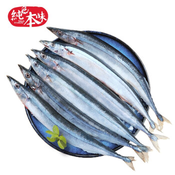 纯色本味 冷冻精品秋刀鱼 日料生鲜 烧烤食材 海鲜水产 1kg/